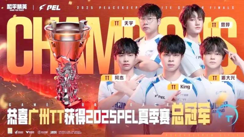 s16英雄联盟全球总决赛竞猜-lol竞猜官方网站-官方合作伙伴 积分排名与胜负关系