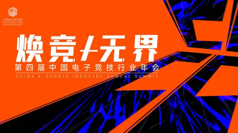 s16世界赛赛程怎么查?赛段划分与观赛节奏全梳理